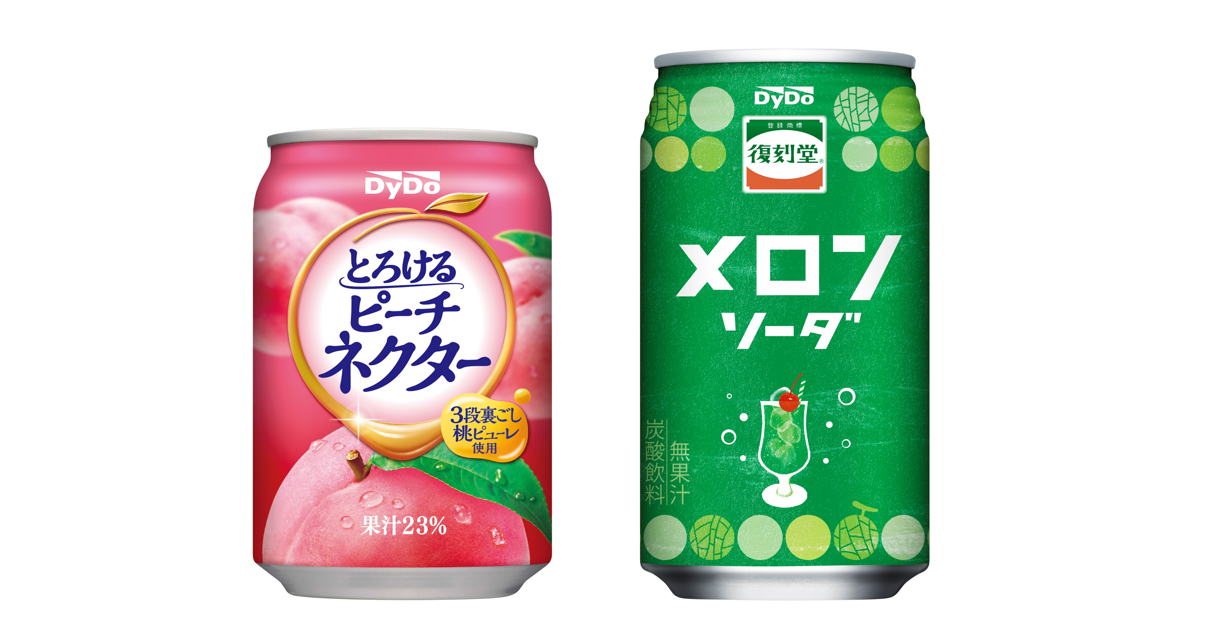 メロンソーダ様② リフレッシュのお供にぴったり！ 「とろけるピーチネクター」「復刻堂